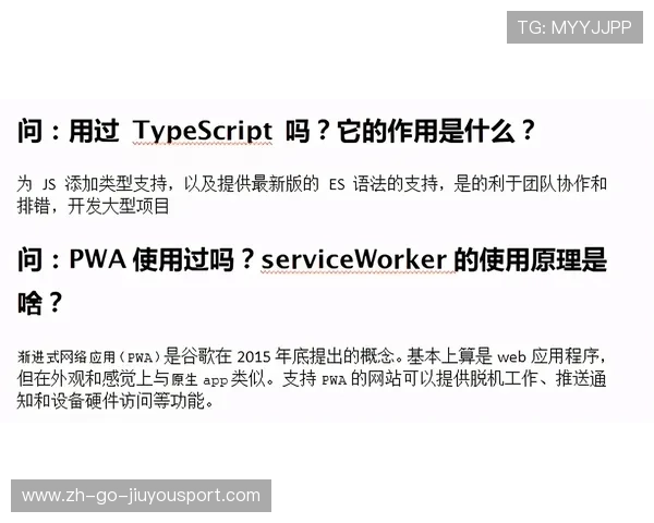 中国就WTO特殊待遇问题表明立场，中国wto的作用和意义