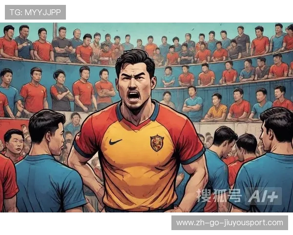 国足心理素质与抗压能力培养，足球心理素质