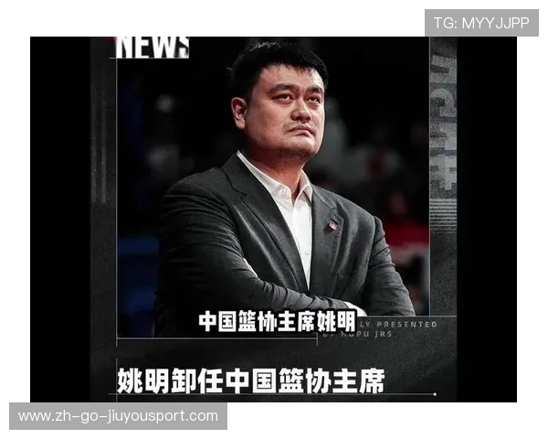 姚明之后谁能引领中国篮球未来，姚明上任后中国男篮变化