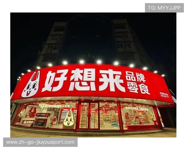 好想来半年赚9亿,关店300家,母公司港交所计划细节曝光,港交所的上市公司 好想来半年赚9亿,关店300家,母公司港交所计划细节曝光,港交所的上市公司