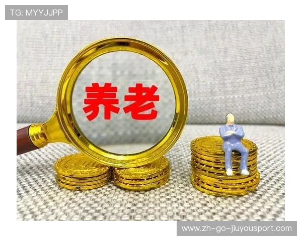 基本养老基金回报稳健，体现长期投资战略优势，基本养老保险基金投资收益率