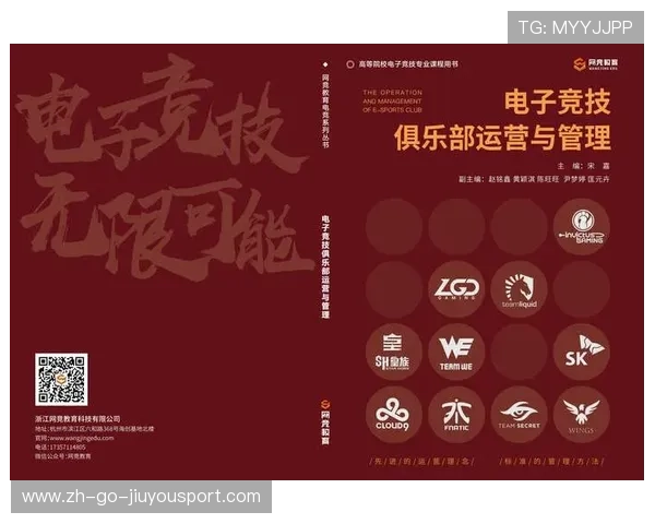 青少年电竞比赛纳入校园活动，扩大影响力，校园电竞赛事活动策划方案