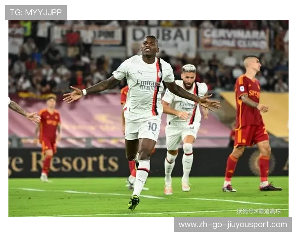 罗马门前解围失误,AC米兰补射被扑,罗马ac米兰比分预测 罗马门前解围失误,AC米兰补射被扑,罗马ac米兰比分预测