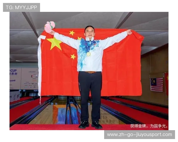 世界保龄球巡回赛城市站票房创新高，世界保龄球比赛