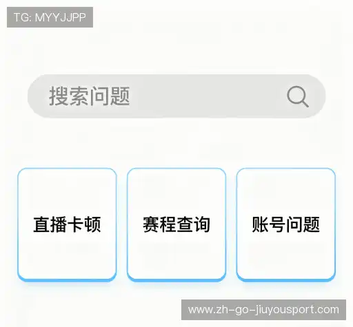 帮助中心